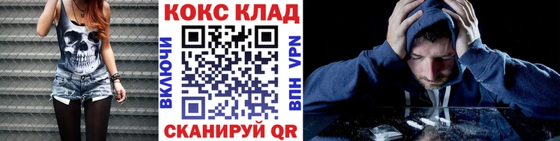Названия наркотиков Волгореченск АМФ  Кокаин  Гашиш  МЕФ  Каннабис  СОЛЬ 