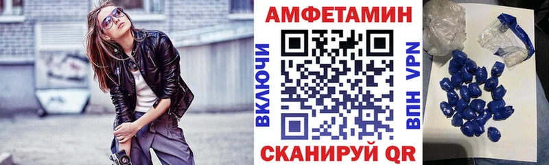 гидра ONION  Волгореченск  Amphetamine Premium 