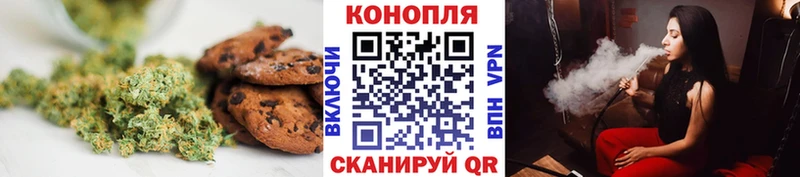 Печенье с ТГК конопля  где найти наркотики  Волгореченск 