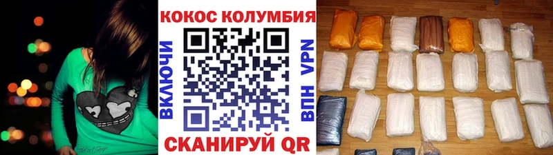 КОКАИН VHQ  маркетплейс как зайти  Волгореченск 