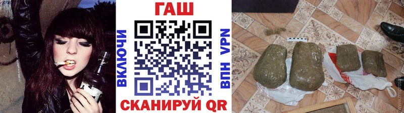 ГАШ убойный Волгореченск