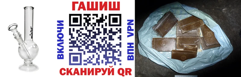 продажа наркотиков  Волгореченск  ГАШИШ ice o lator 