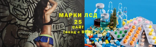 синтетический гашиш Аркадак
