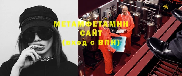 гидропоника Армянск