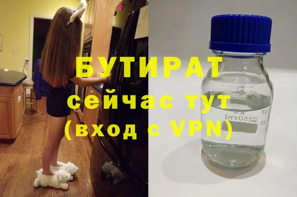 2c-b Арсеньев