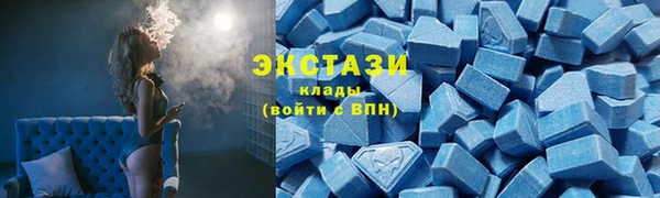 2c-b Арсеньев