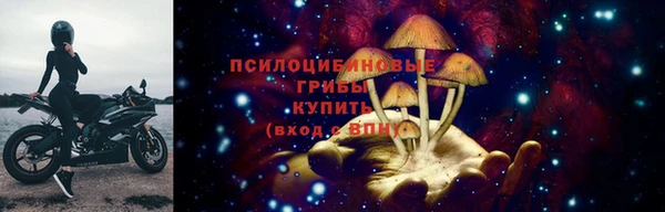 2c-b Арсеньев