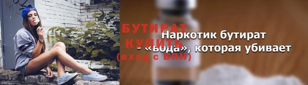 синтетический гашиш Аркадак