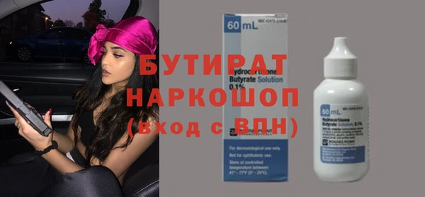 2c-b Арсеньев