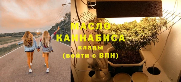 2c-b Арсеньев