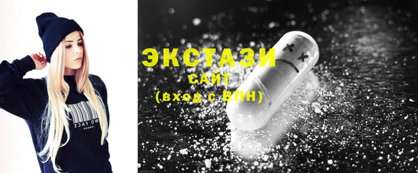 2c-b Арсеньев