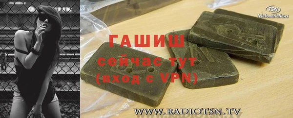 2c-b Арсеньев