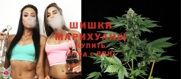 2c-b Арсеньев