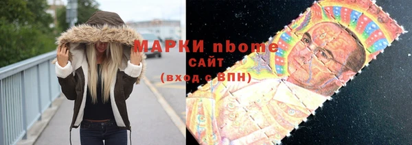 2c-b Арсеньев