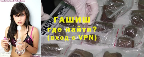 синтетический гашиш Аркадак