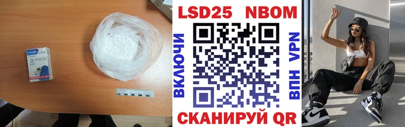 ЛСД экстази кислота  Волгореченск 