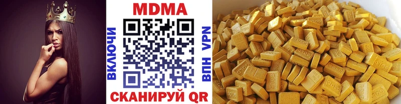 где можно купить   Волгореченск  hydra ССЫЛКА  MDMA молли 