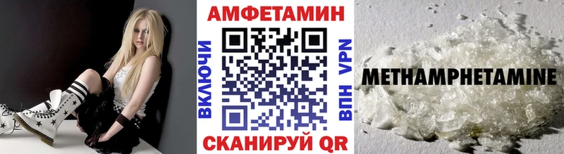Метамфетамин винт Волгореченск