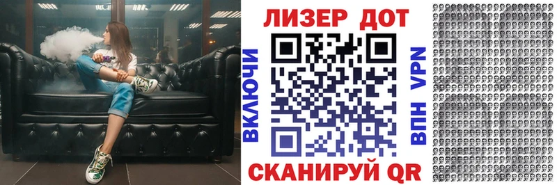 Марки N-bome 1,8мг  Волгореченск 