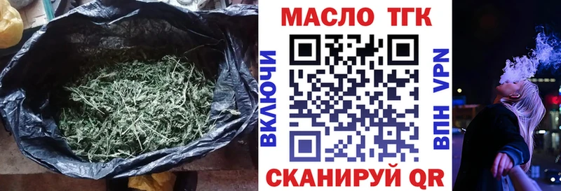 блэк спрут ссылка  Волгореченск  ТГК вейп 